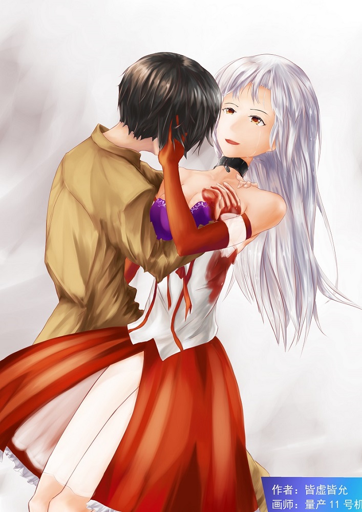 你我指尖此刻成为永恒