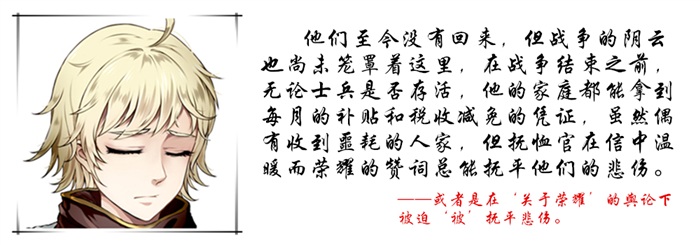 人物表情框：艾