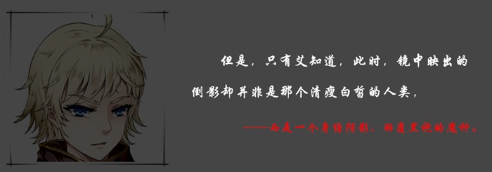 人物表情框：艾