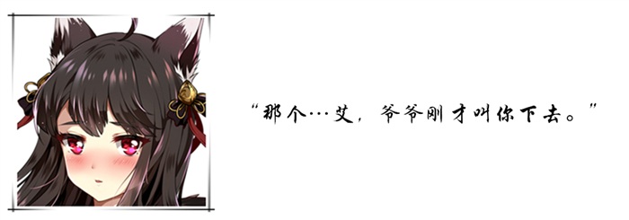 人物表情框：墨墨