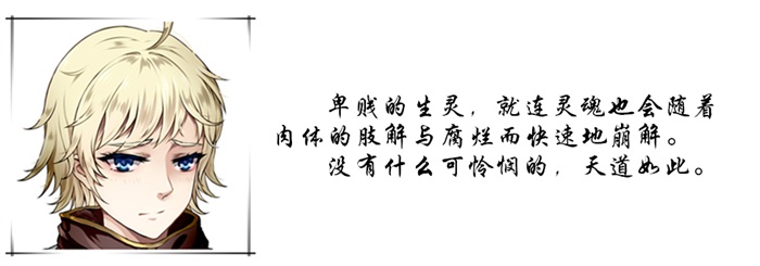 人物表情框：艾