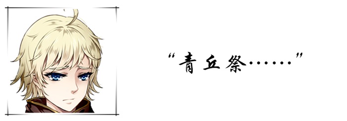 人物对话框：艾