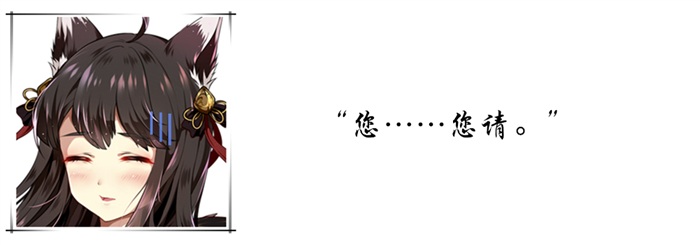 人物对话框：墨墨