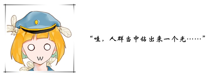 人物对话框：哈比少女