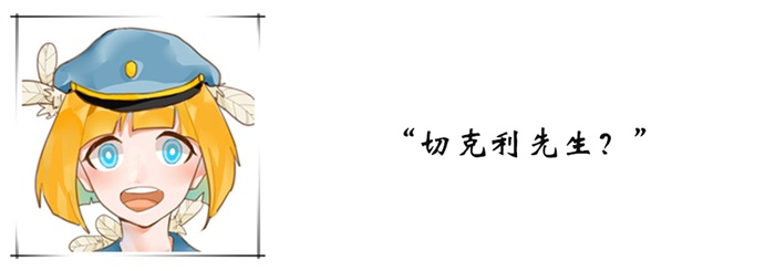 人物对话框：哈比少女