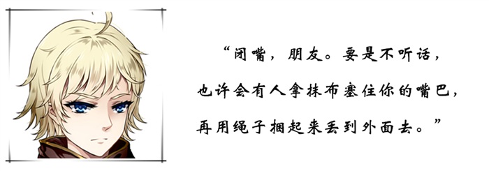 人物对话框：艾