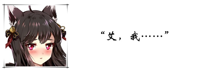 人物对话框：墨墨