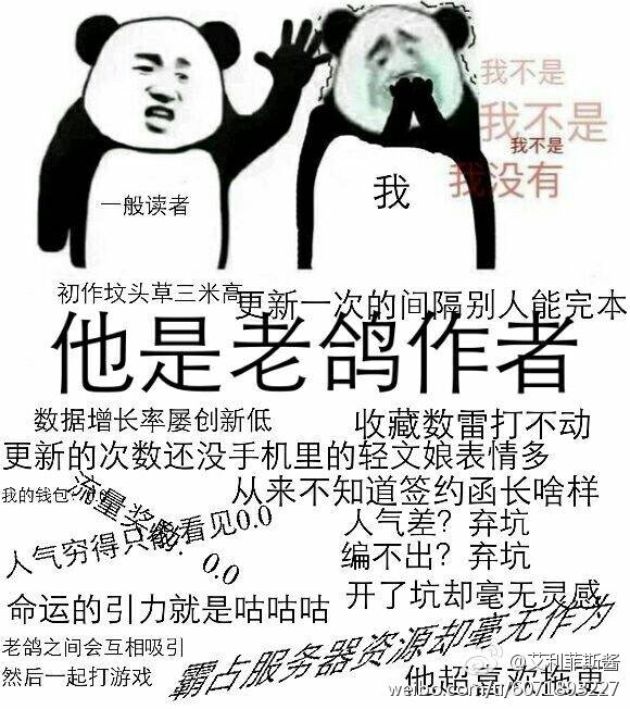 咕咕生，我们走！