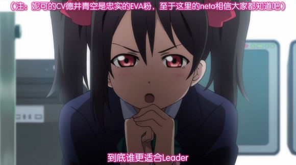 妮可（司令模式）