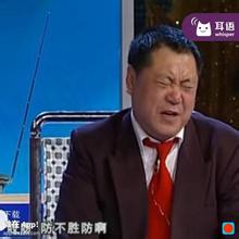 防不胜防2