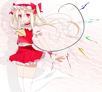 芙兰