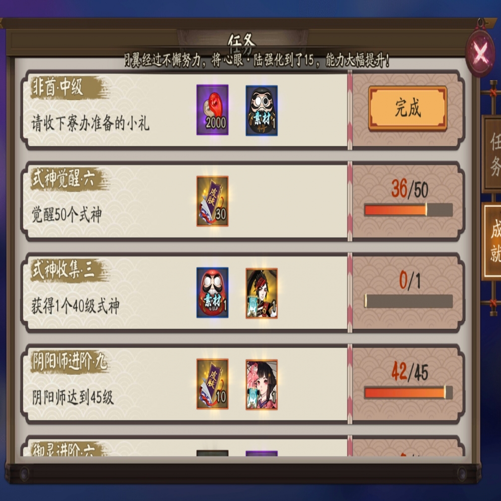 颜月是非洲大酋长！