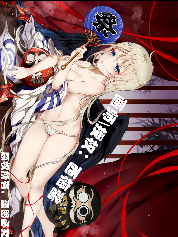 性转大天狗\千璞