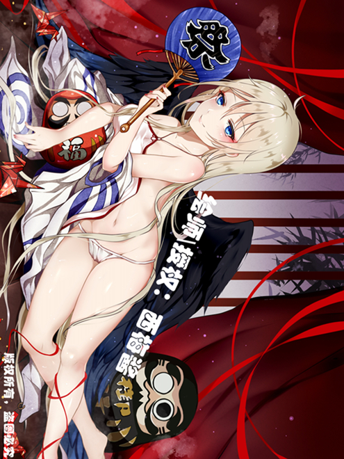 封面插图和谐版