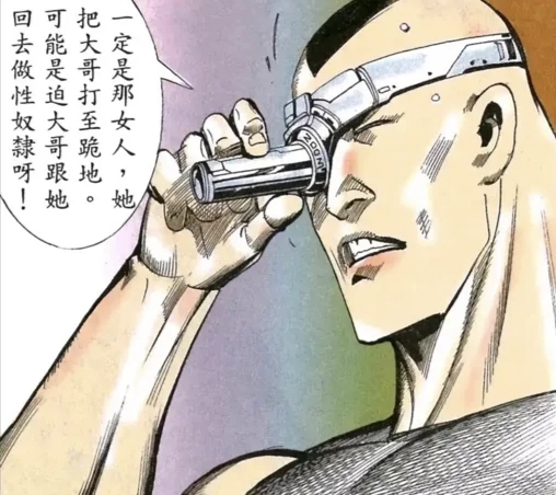 想象力那么好干什么了