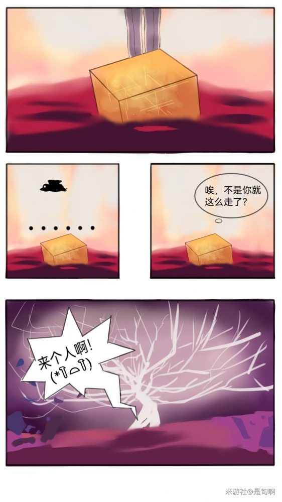 有人吗？律者也行啊！