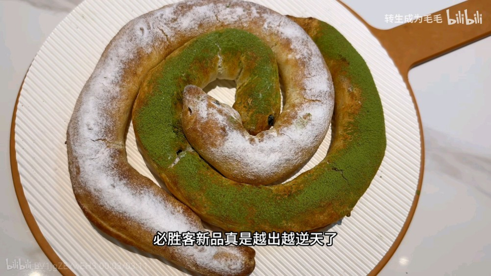 不是哥们，这是什么？