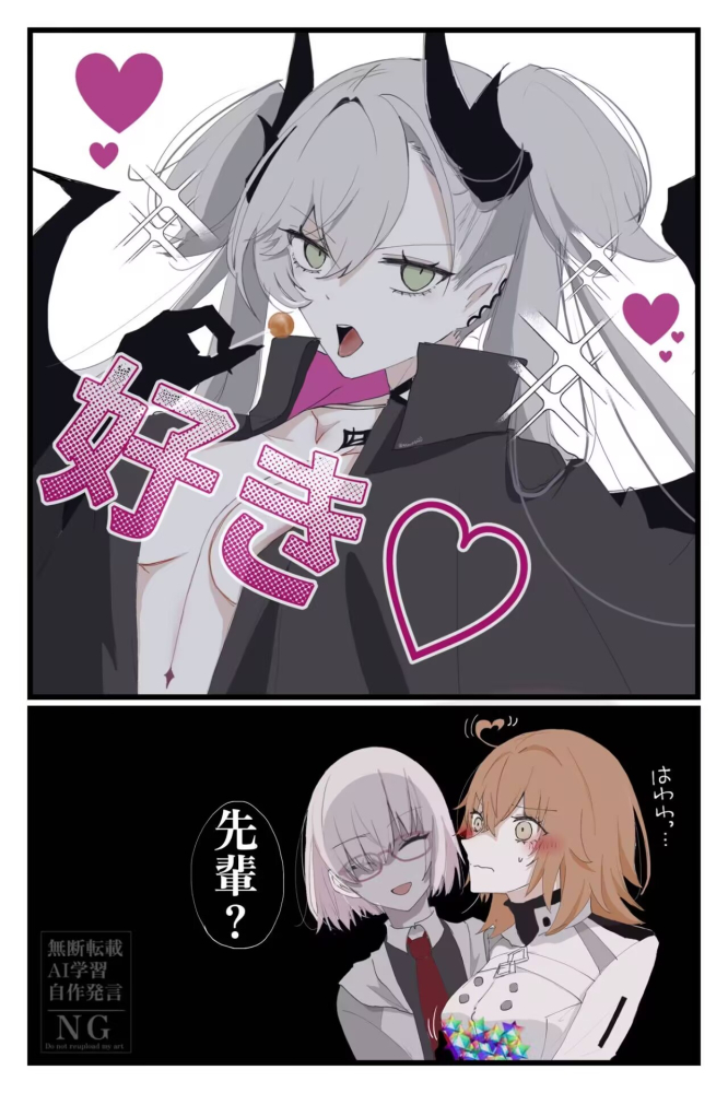 莉莉丝