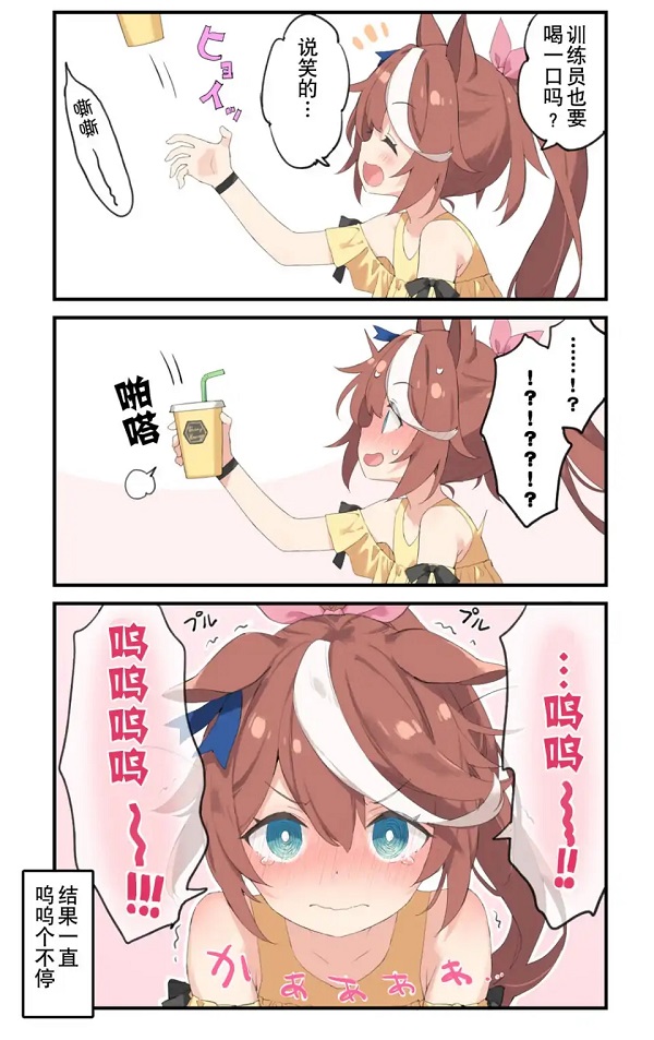 求一个打赏秋梨膏QA