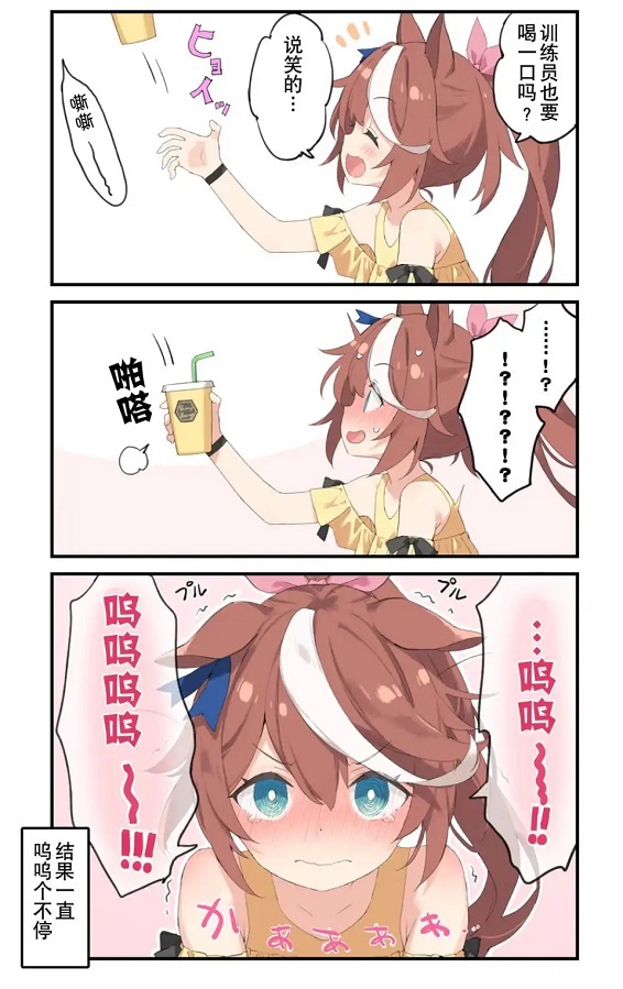 感谢大家的支持哒~~