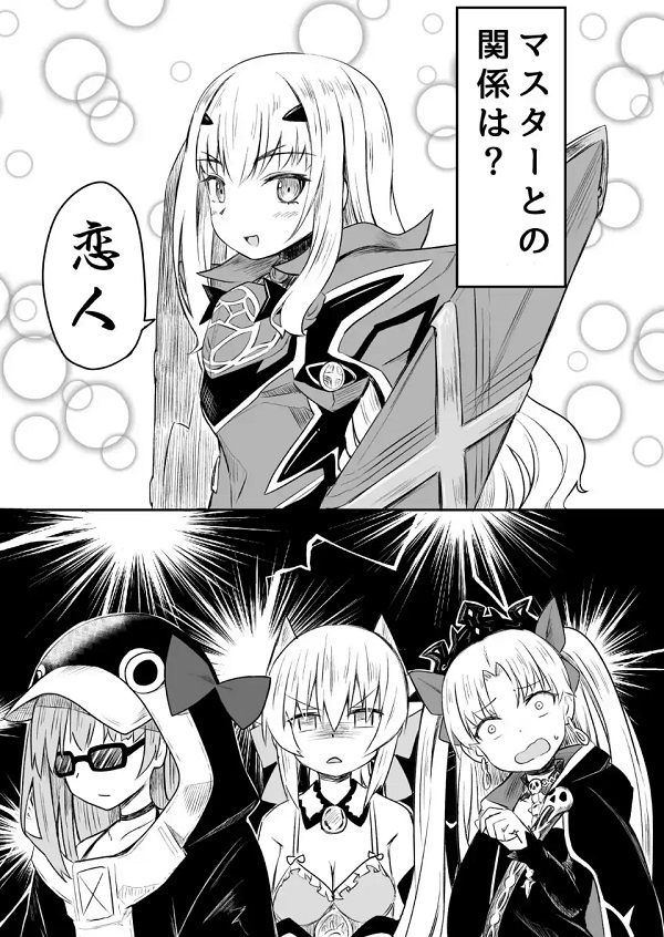 盾外四女友是吧（笑）