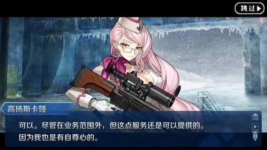敢落地就会变成奇怪的
