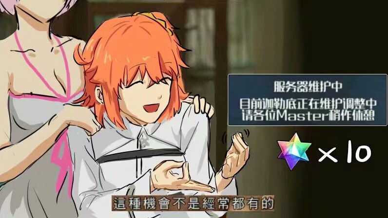 求推荐票、月票捏