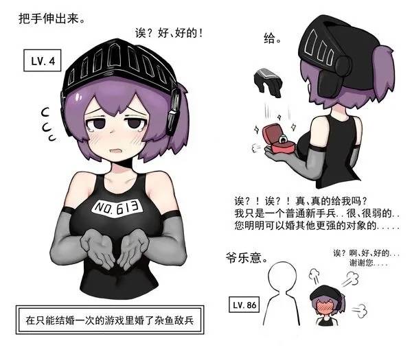 今天第二章送上~~