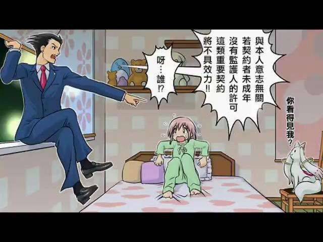 更了四章吧？