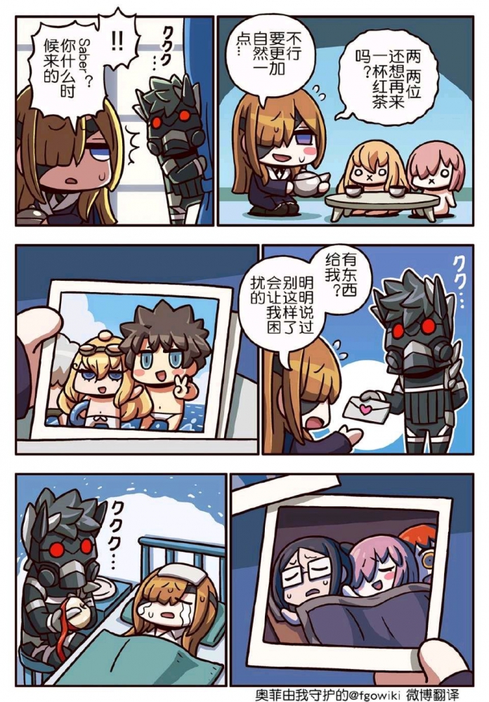 今天第三章送上