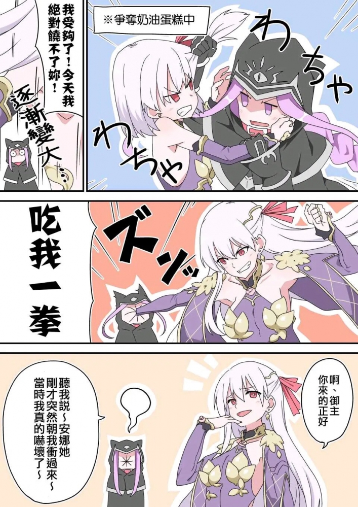 感谢大家的打赏月票哒