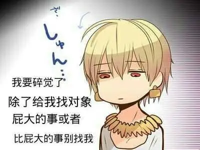 万分感激涕零~~