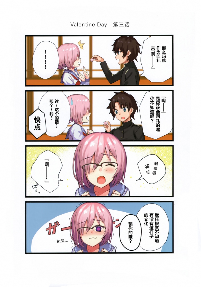 什么叫正牌女友啊