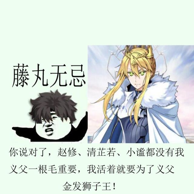 我藤丸无忌在线求票哒