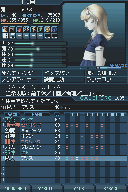 女生转生中的爱丽丝