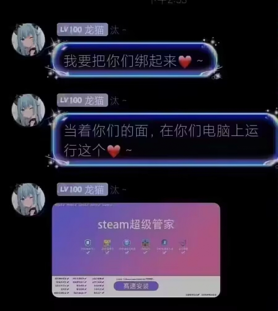 什么顶级酷刑