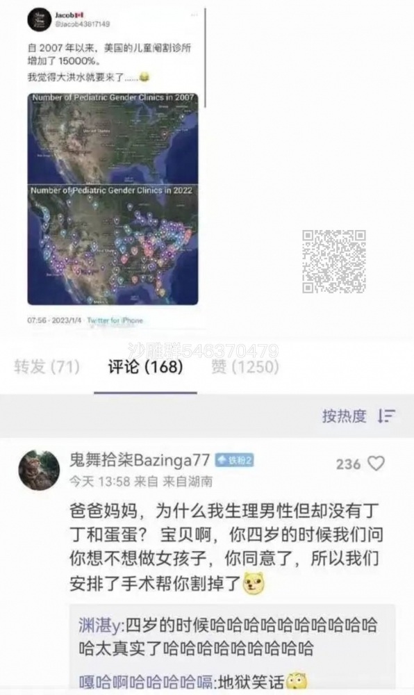 啊？这个？啊？