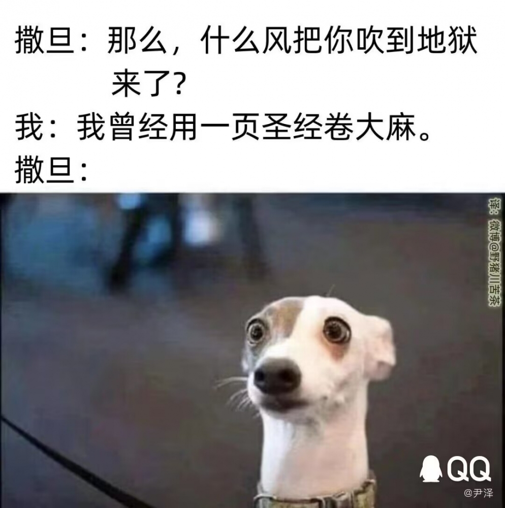 嗯？