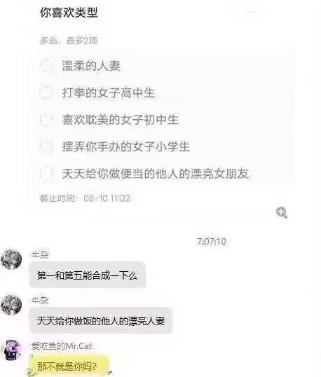 你说的很有道理耶！