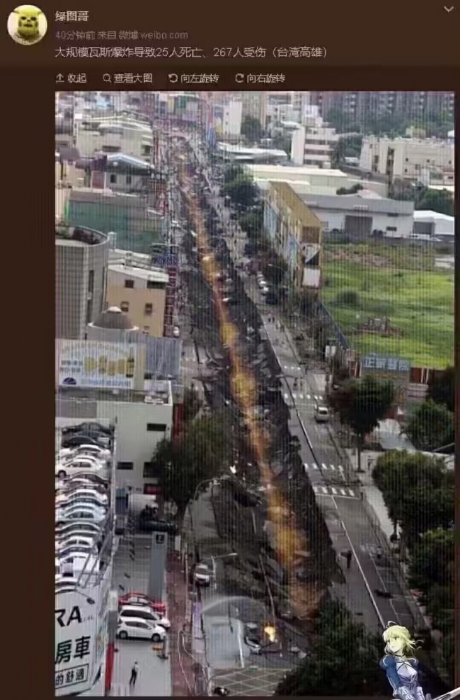 你们打圣杯战争了？