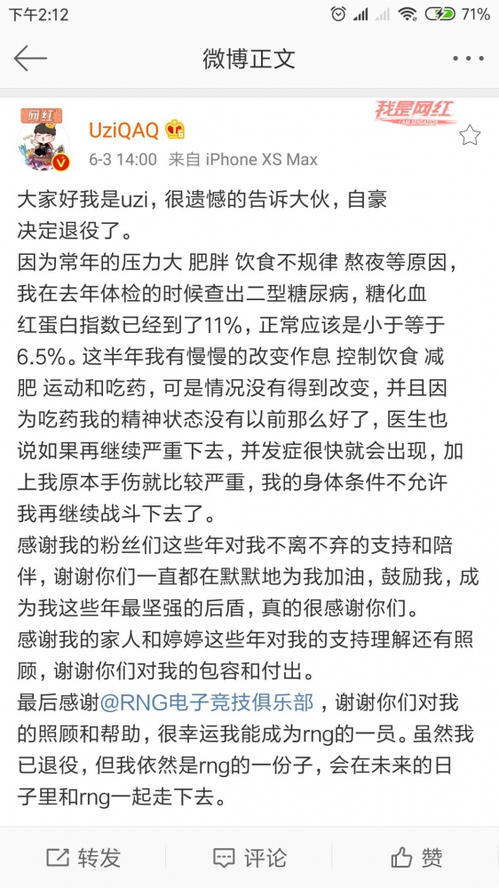 青春真的结束了