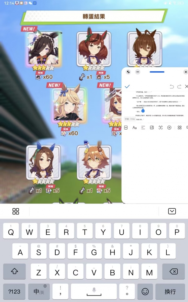 卡巴拉在勤奋地改稿子