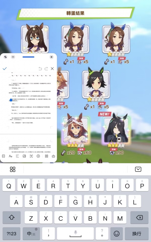 你怎么知道我出了北黑