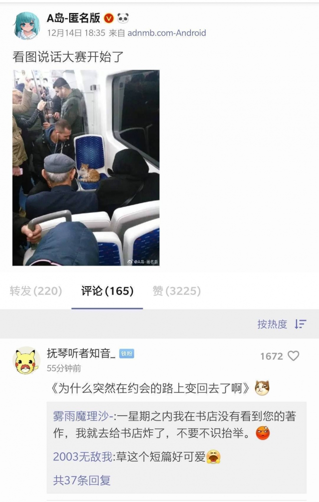 给我变！