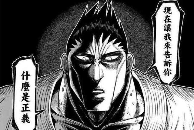 “处刑人”阿古谷清秋