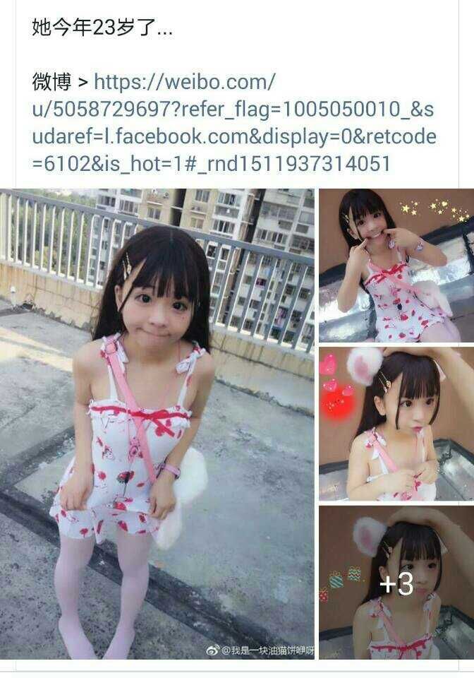 人物角色（渡月咏雅）