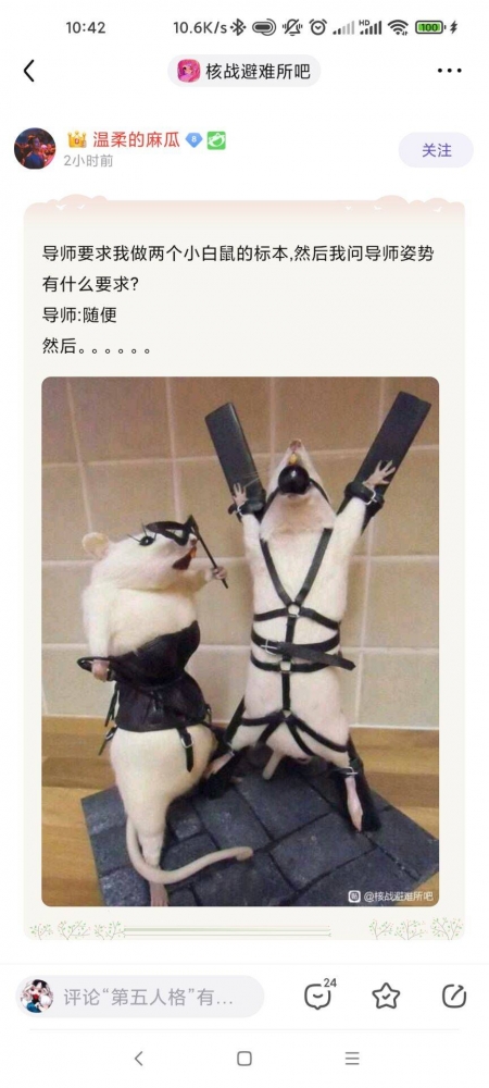 艹