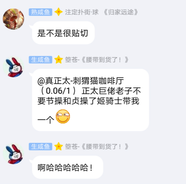 圆桌姬骑士计划预备中