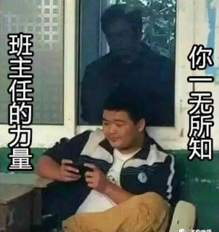 死亡凝视