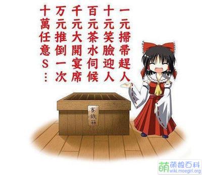 我要学习（震声）